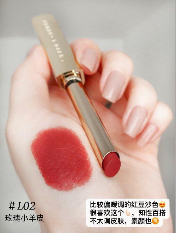 Perfect Diary Rouge Intense Velvet Slim Lipstick (Nguồn: Internet).